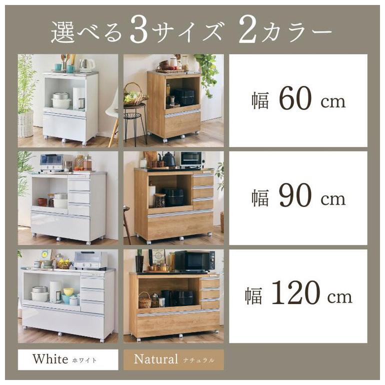 大型電子レンジが入る ステンレス キッチンカウンター 4段 幅120 食器