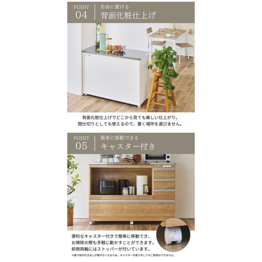 食器棚・キッチンカウンター chii 大型電子レンジが入る ステンレスキッチンカウンター 4段 幅90 食器棚