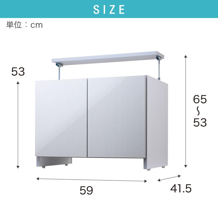 未使用品　冷蔵庫上収納棚　突っ張り　耐震加工　日本製　シルバー　59㎝　完成品 冷蔵庫上 突っ張り 日本製 冷蔵庫上収納 耐震加工 収納 幅59cm 光沢