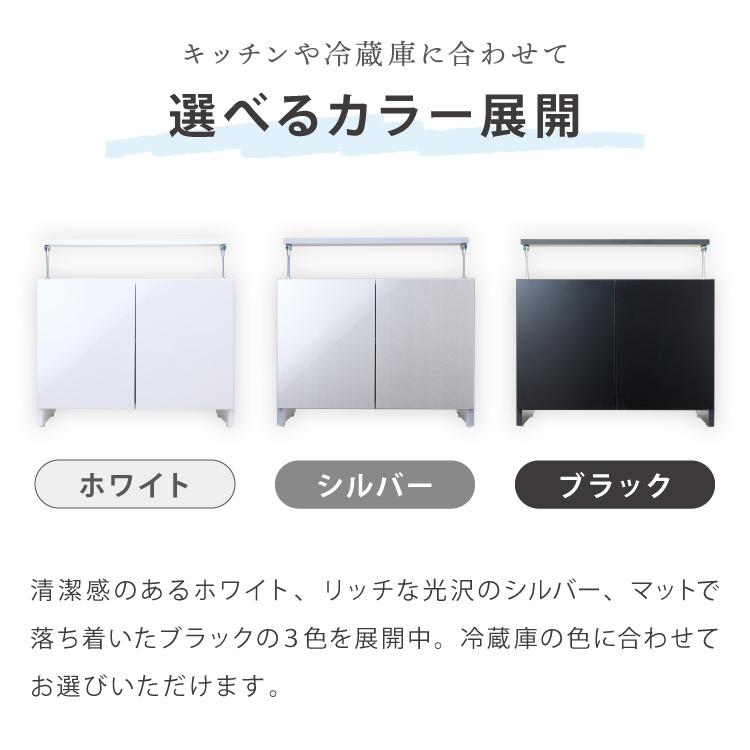 冷蔵庫上 突っ張り 日本製 冷蔵庫上収納 耐震加工 収納 幅59cm 高さ