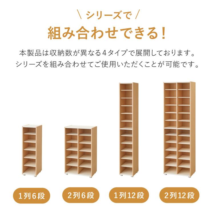 日本製 棚板が外せて洗える シューズラック シューズボックス 幅30 奥行30cm スリム 下駄箱 靴箱 国産 玄関収納 靴収納 靴入れ オシャレ 代引不可の画像