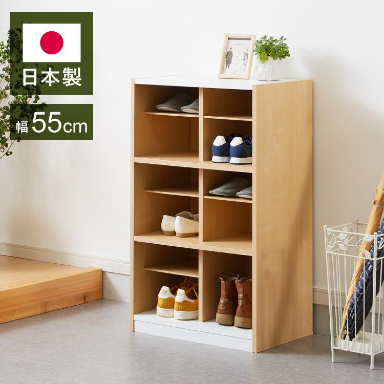 シューズ棚... 本棚... 飾り棚... 幅78高166.5奥行30 HAGiHARA（萩原） シューズラック オープンタイプ 可動棚9段 幅65cm 高
