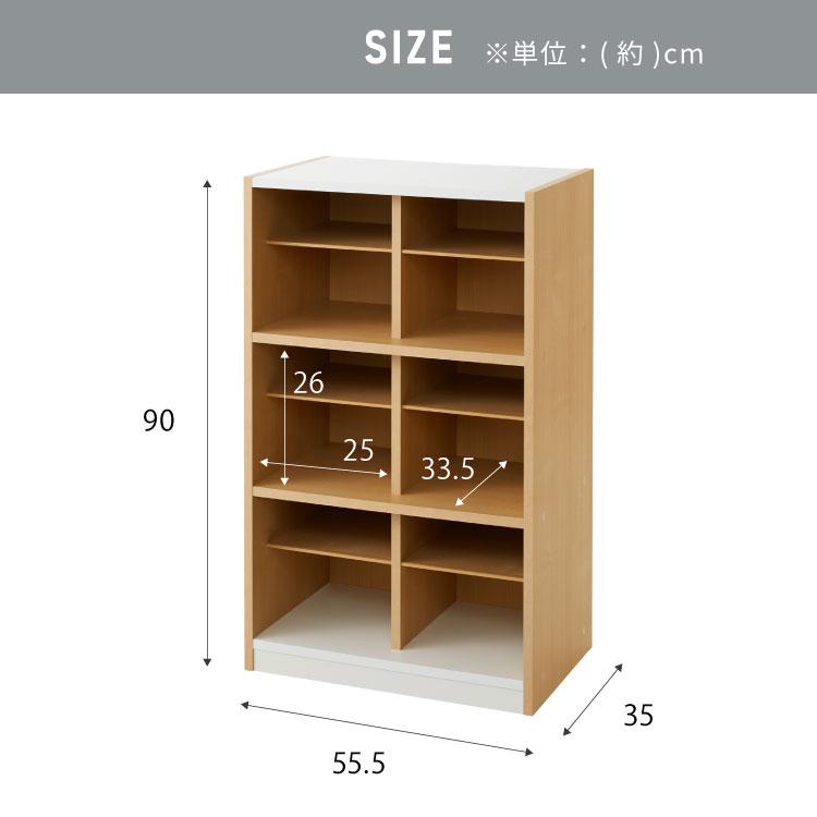 【靴箱】スリム／大容量／下駄箱／玄関収納／シューズラック 日本製 シューズラック 大容量 シューズボックス 幅55 高さ90 奥行30cm