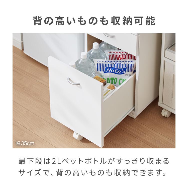 日本製 ステンレス天板 キッチン収納 幅30cm キャスター付き 引き出し4