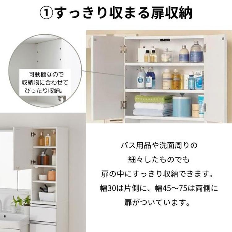 日本製 鏡面仕上げの高級ランドリーチェスト チェスト 幅60cm 高さ180cm 背面化粧仕上げ 完成品 薄型 棚 ランドリーチェストの画像