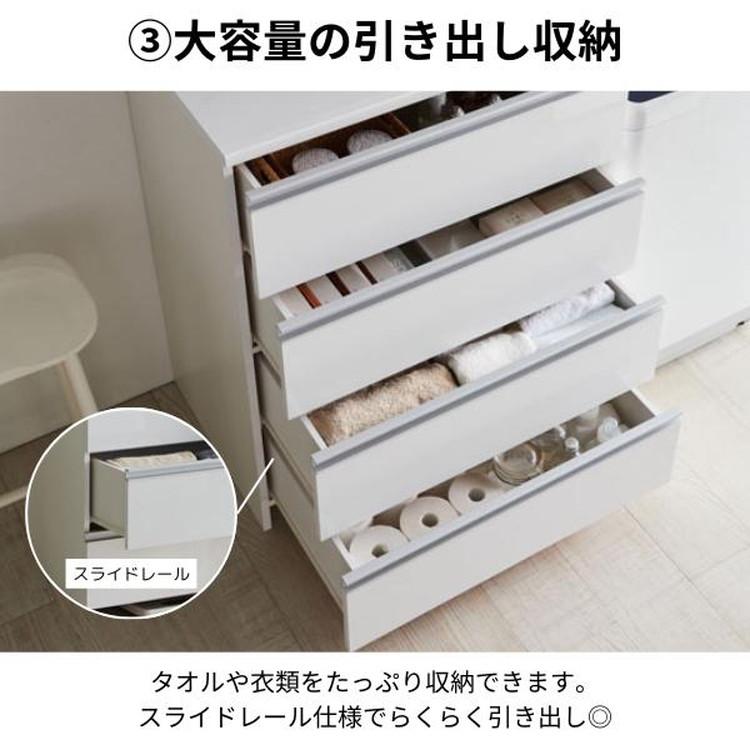日本製 鏡面仕上げの高級ランドリーチェスト チェスト 幅60cm 高さ180cm 背面化粧仕上げ 完成品 薄型 棚 ランドリーチェストの画像