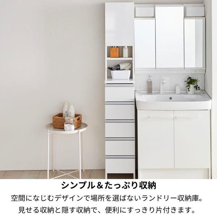 日本製 鏡面仕上げの高級ランドリーチェスト チェスト 幅60cm 高さ180cm 背面化粧仕上げ 完成品 薄型 棚 ランドリーチェストの画像