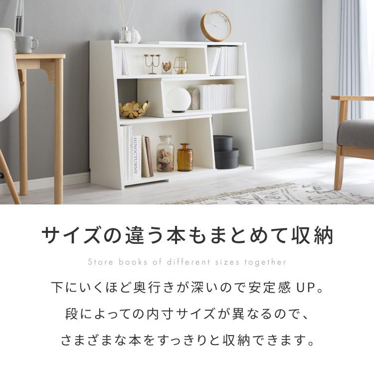 日本製 完成品 北欧風 本棚 75~143cm 伸縮 おしゃれ ブックシェルフ