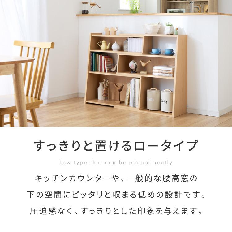 日本製 完成品 北欧風 本棚 75~143cm 伸縮 おしゃれ ブックシェルフ