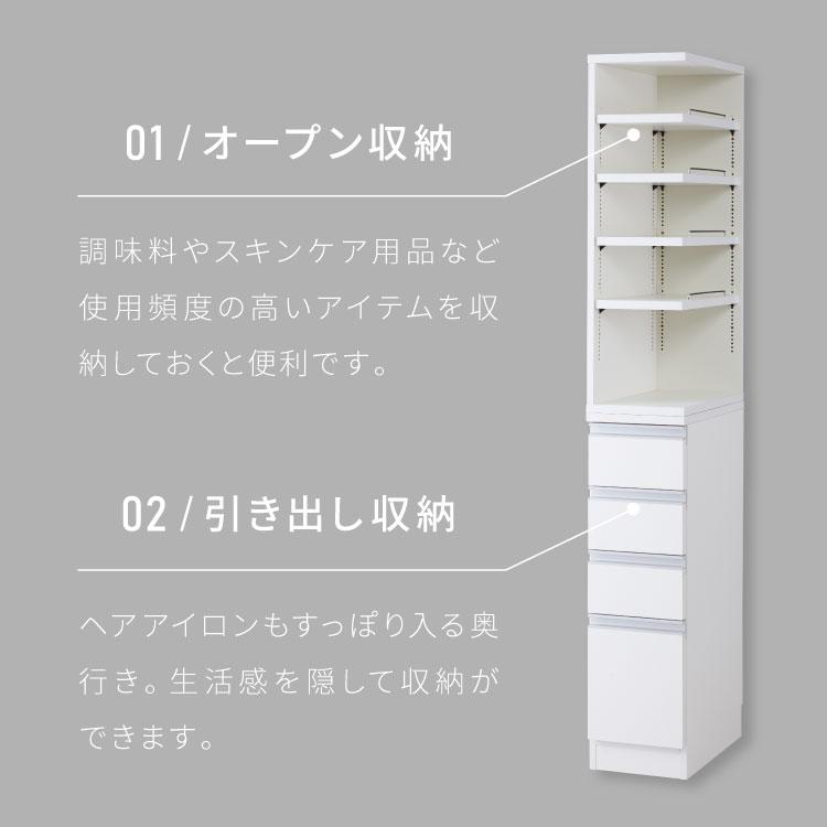 25cm 2面オープン1cmピッチすきま収納 日本製 半完成品 届いて 25cm 2面オープン1cmピッチすきま収納 日本製 半完成品 届いて