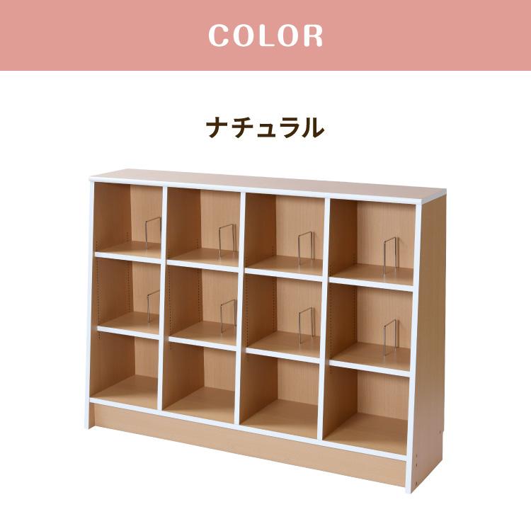 日本製 木製 絵本ラック 幅120cm 1cmピッチで調整できる おもちゃ箱 大