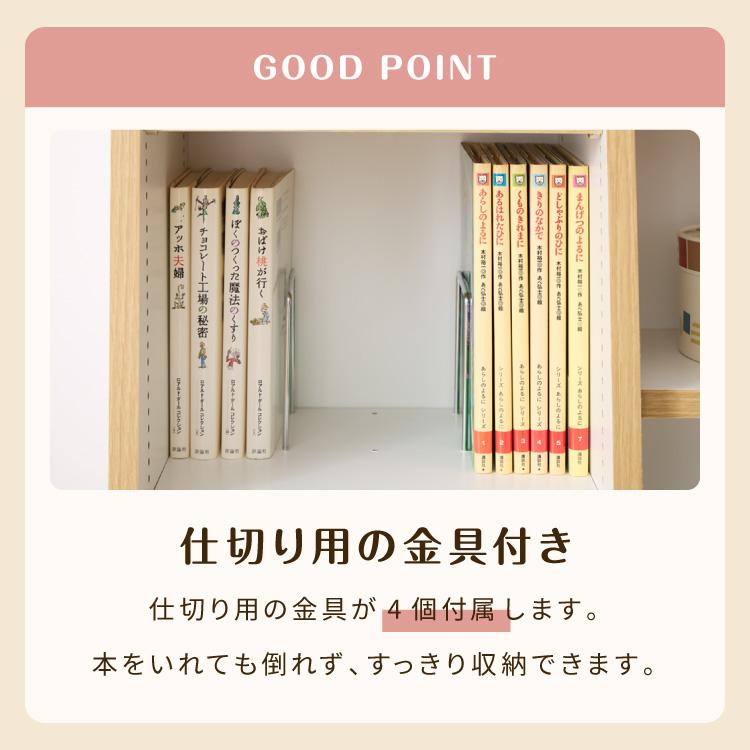 日本製 木製 絵本ラック 幅120cm 1cmピッチで調整できる おもちゃ箱 大