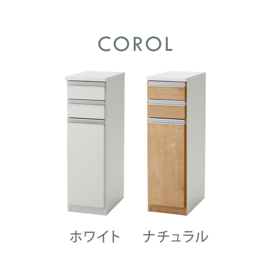 ゴミ箱 隠す収納 キッチンカウンター 1分別 蓋が自動開閉 スライド