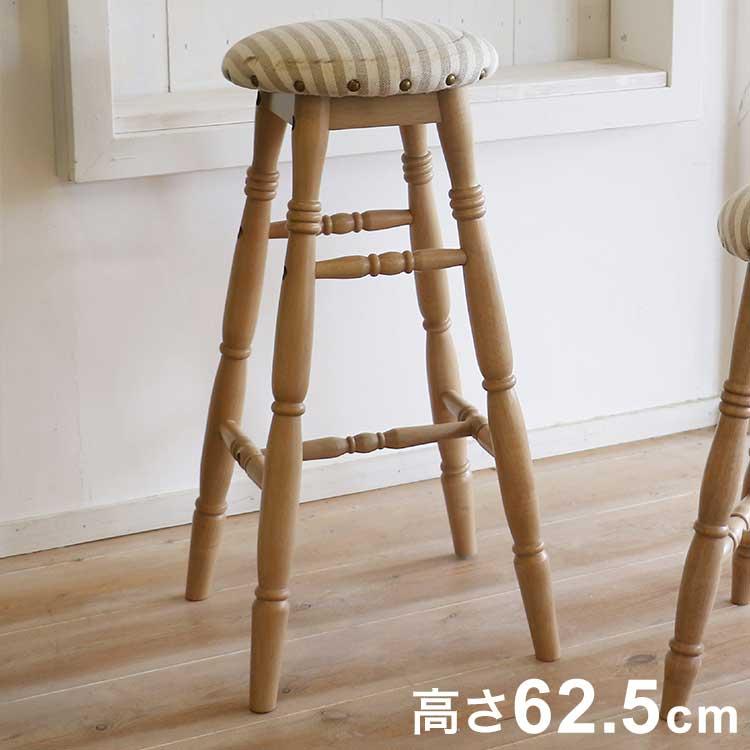 レビュー高評価のおせち贈り物 木製スツール 高さ75cm 丸椅子 stool