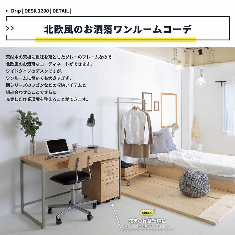 デスク 幅120 奥行60 高さ72 ワークデスク 幅120cmデスク シンプル