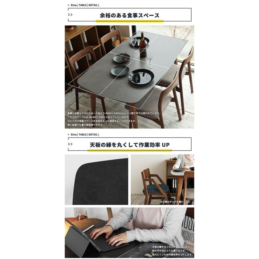 ダイニングテーブル140×80×71 ダイニングテーブル 幅140 奥行80 高さ71 リビングテーブル セラミック