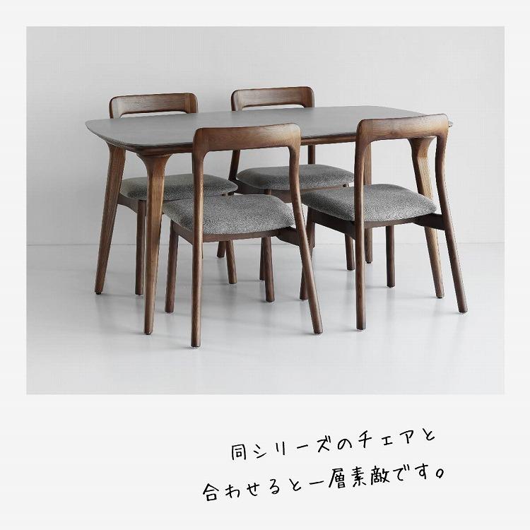 ダイニングテーブル140×80×71 ダイニングテーブル 幅140 奥行80 高さ71 リビングテーブル セラミック