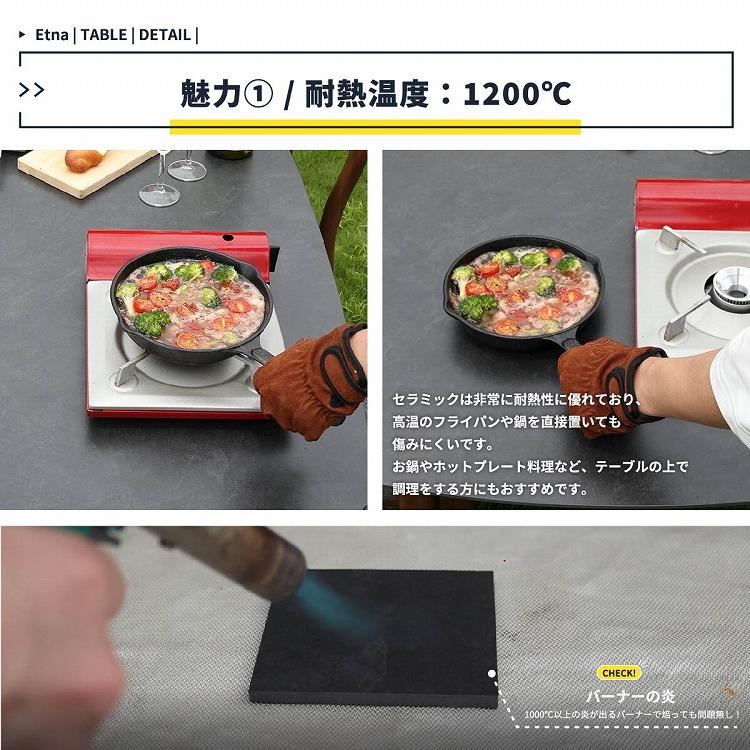 ダイニングテーブル 幅140 奥行80 高さ71 リビングテーブル セラミックテーブル 耐熱 防汚 高硬度 アルコール除菌OK 木製脚 アッシュ材 丸みデザイン 代引不可_6