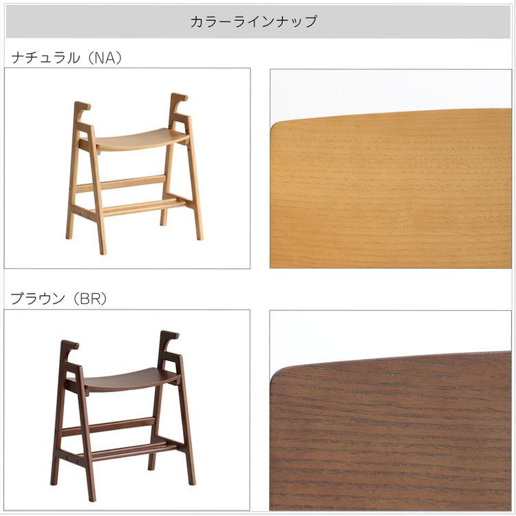 玄関椅子 ベンチ 玄関スツール アームベンチ サポート コンパクト