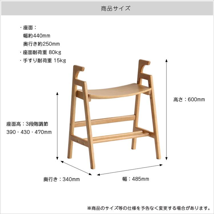 玄関椅子 ベンチ 玄関スツール アームベンチ サポート コンパクト