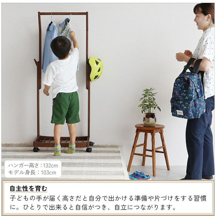ハンガーラック 高さ調節 5段階 スリム キャスター付 棚 ランドセル