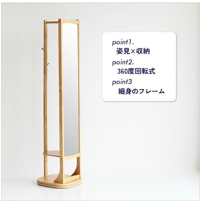 最終価格 希少 木製ハンガーラック ミラー、キャスター付 最高級胴引 162cm