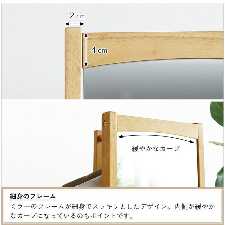 回転ミラーハンガー 幅40cm 回転ミラー ハンガーラック スタンドミラー ハンガー 鏡 全身 ミラー 回転ハンガー スタンドミラー 木製 姿見 コンパクト 代引不可｜rcmdin｜06