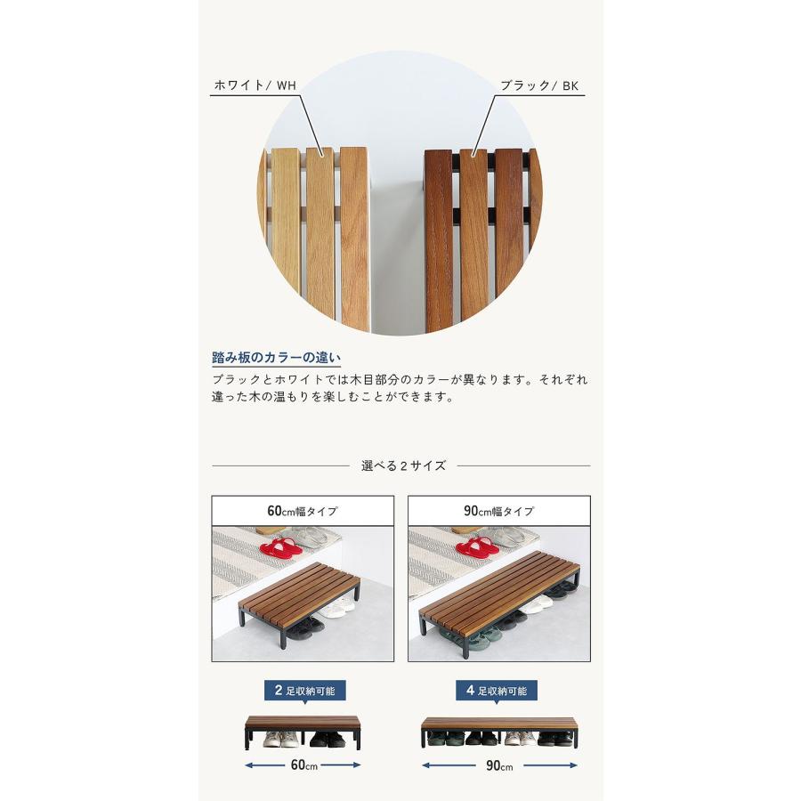 玄関台 幅90 奥行30 高さ14 玄関ステージ 段差解消ステージ 玄関踏み台
