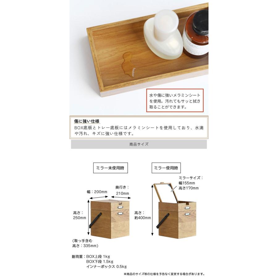 コスメボックス メイクボックス ミラー付き 木製 天然木 取っ手付き