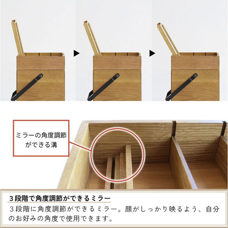 コスメボックス メイクボックス ミラー付き 木製 天然木 取っ手付き