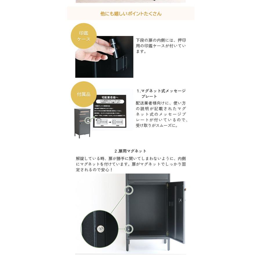 宅配ボックス -Tradia- 幅45 奥行40 高さ102.5 ポスト一体型 大容量