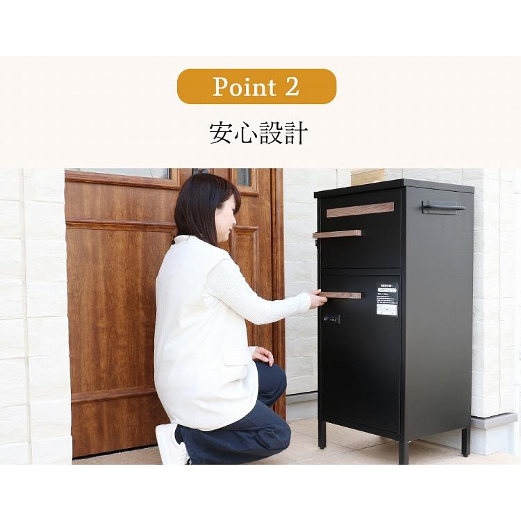 宅配ボックス -Tradia- 幅45 奥行40 高さ102.5 ポスト一体型 大容量