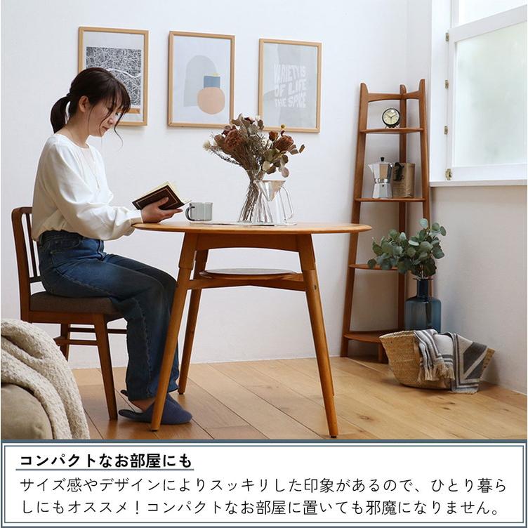コーナーラック 4段 幅35 奥行35 高さ140cm ディスプレイラック 天然木