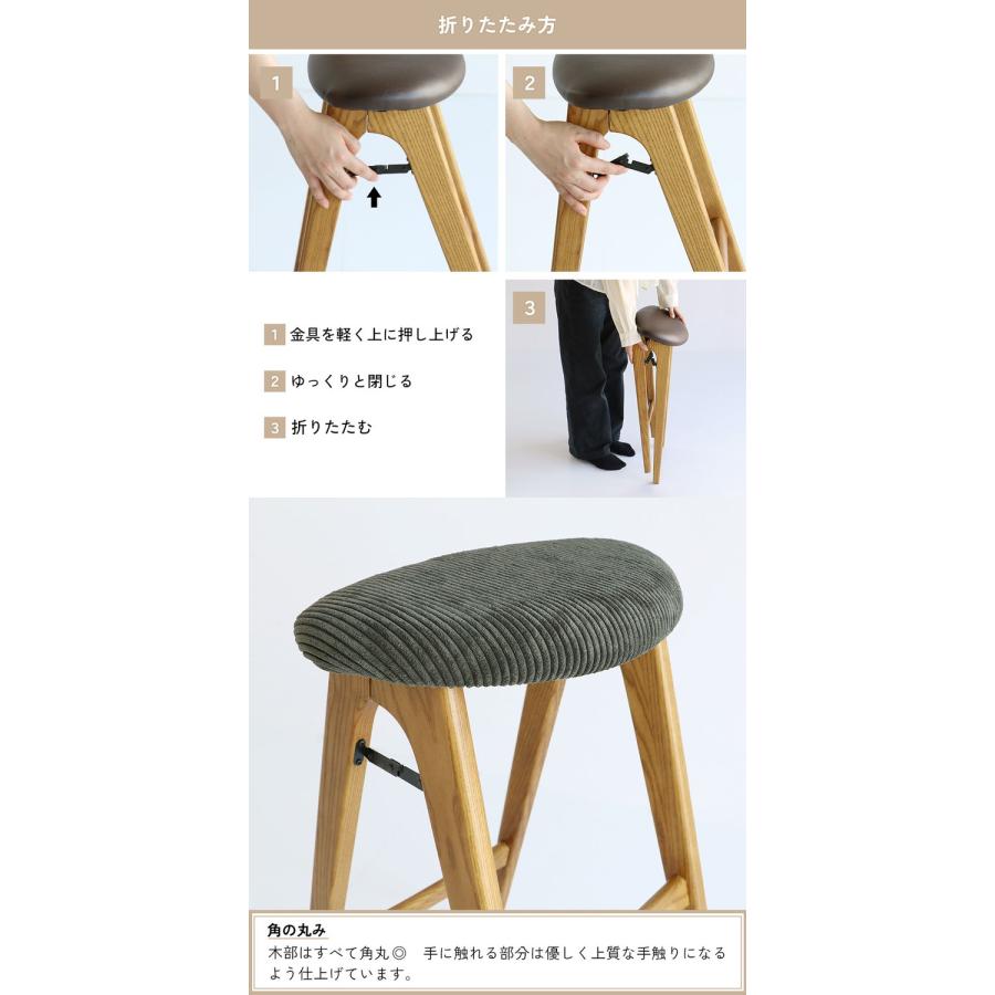 スツール 折りたたみ 幅42 奥行40 高さ60.5cm ハイチェア 木脚 天然木