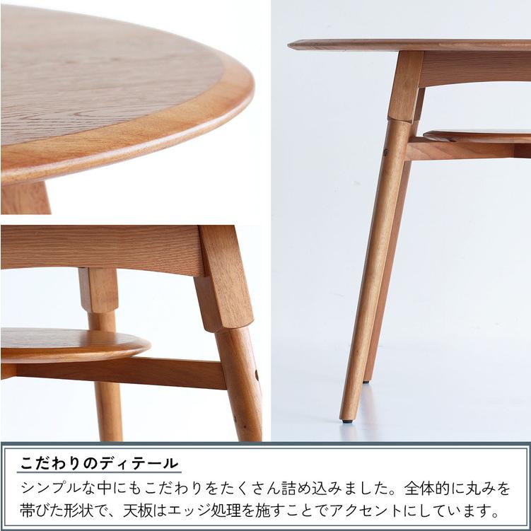 ダイニングテーブル 円形 棚付き 幅90cm 4本脚 アジャスター付き ダイニングテーブル 円形 棚付き 幅90cm 4本脚 アジャスター付き