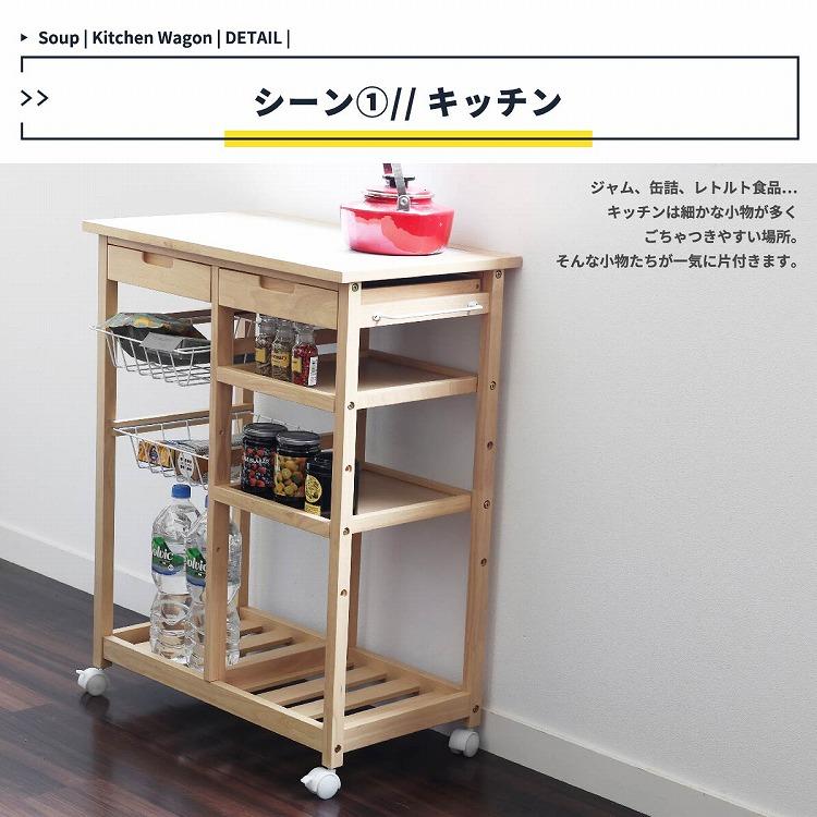 1072 オールドカリモク キャスターワゴン 陳列台 作業台 キッチン