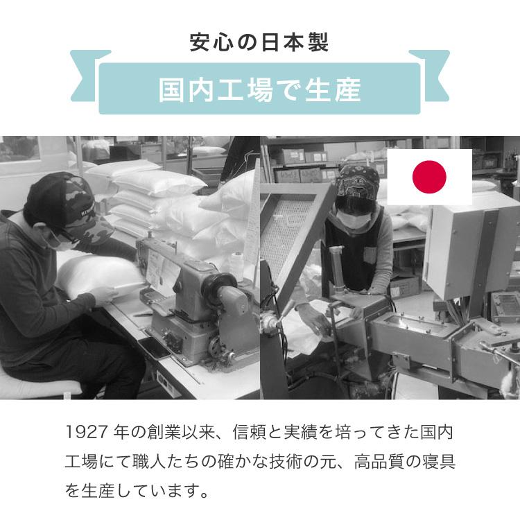抱き枕 妊婦 洗える 日本製 テイジン製中綿使用 専用カバー付き 横向き リラックス マタニティ プレゼント ギフト かわいい 快眠 送料無料 |  | 13