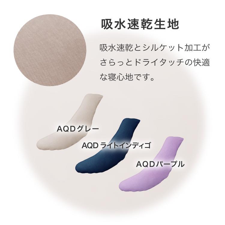 抱き枕 妊婦 洗える 日本製 テイジン製中綿使用 専用カバー付き 横向き リラックス マタニティ プレゼント ギフト かわいい 快眠 送料無料 |  | 03