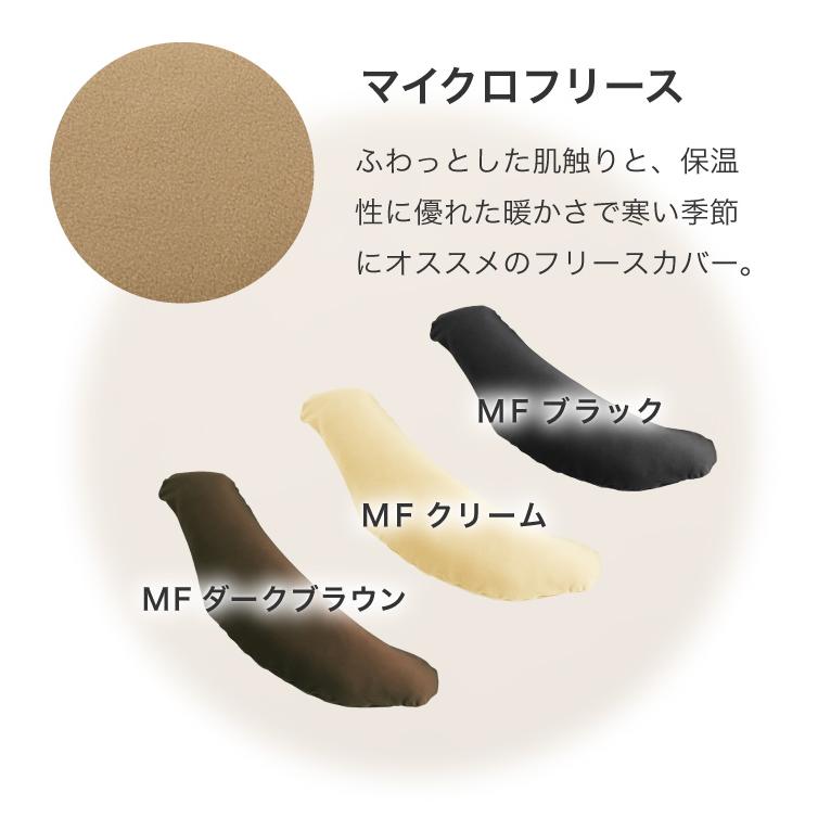 抱き枕 妊婦 洗える 日本製 テイジン製中綿使用 専用カバー付き 横向き リラックス マタニティ プレゼント ギフト かわいい 快眠 送料無料 |  | 04