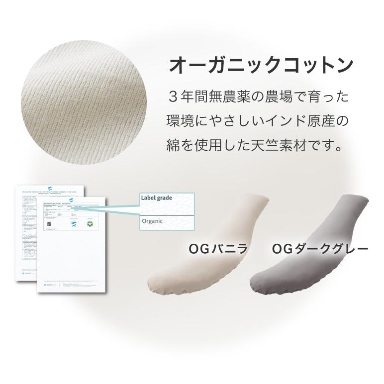 抱き枕 妊婦 洗える 日本製 テイジン製中綿使用 専用カバー付き 横向き リラックス マタニティ プレゼント ギフト かわいい 快眠 送料無料 |  | 05