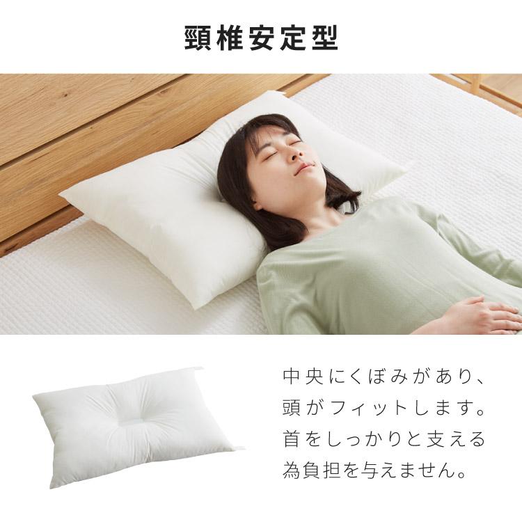 枕 洗える 肩こり 日本製 マイティトップ テイジン製中綿使用 マイティ