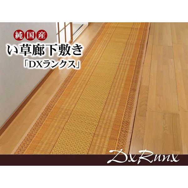 純国産 い草花ござカーペット 『銀河』 レッド 江戸間3畳（約174×261cm）