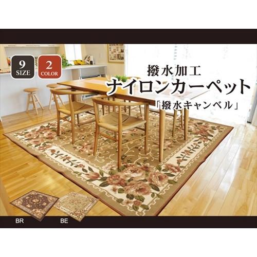 ナイロン 花柄 簡易カーペット 撥水キャンベル ブラウン 江戸間6畳（約261×352cm） 代引不可