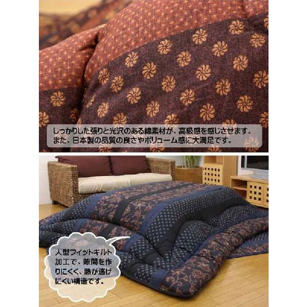 こたつ厚掛敷布団セット 国内プリント 『万葉』 ブラウン 205×315cmの画像