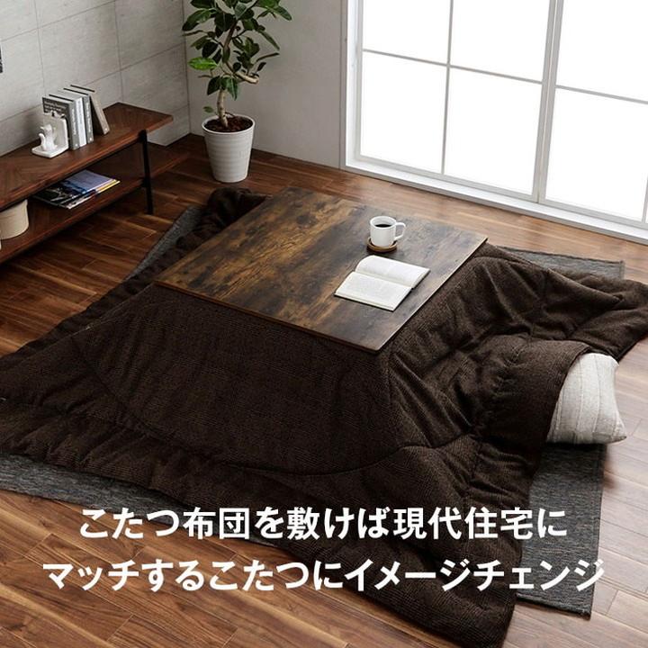 こたつ テーブル 正方形 80×80cm 木目 ヴィンテージ調 1年保証 こたつ