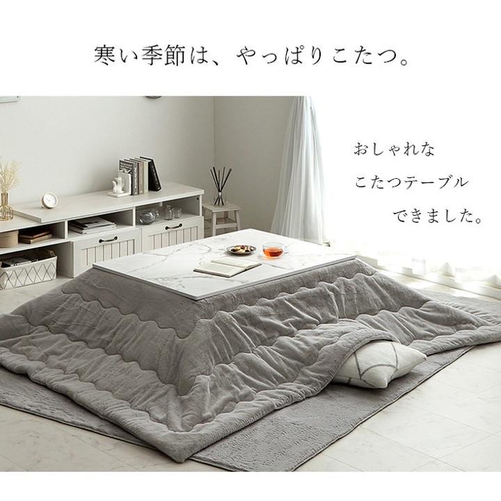 こたつテーブル フラットヒーター テーブル 約75×105cm 大理石調