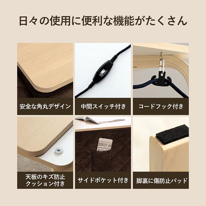 こたつ テーブル 椅子 3点セット 70×50cm ハイタイプ ロータイプ 一人