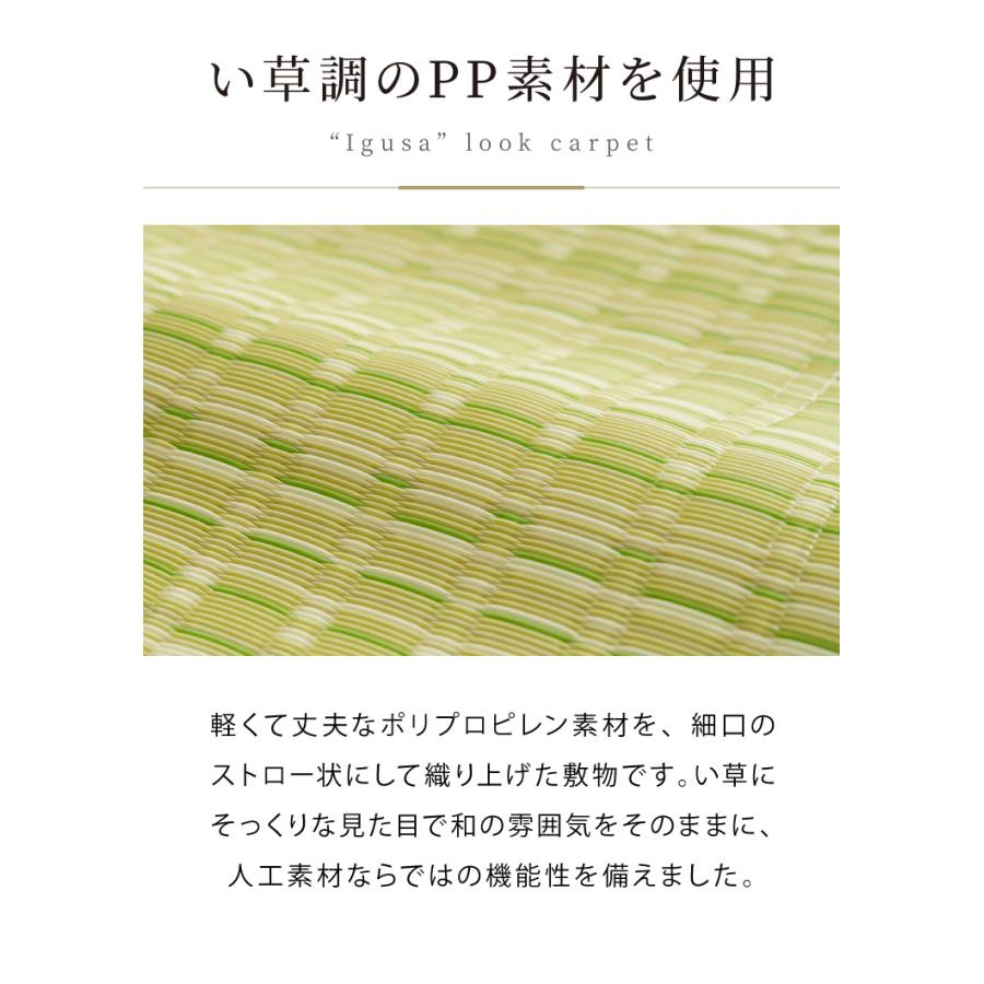 洗える い草調 カーペット ダイニング ラグ 本間8畳 約382×382cm 正方形 敷詰 上敷き 丈夫 日本製 国産 除菌スプレー対応 アウトドア ペット 犬 猫 代引不可｜rcmdin｜07