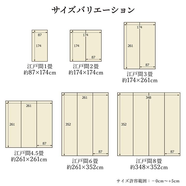 ラグ 江戸間2畳 約174×174cm 敷物 花ござ 国産 純国産 日本製 い草 掛川織 モダン 抗菌防臭 自然素材 カーペット 絨毯 じゅうたん マット 代引不可｜rcmdin｜04