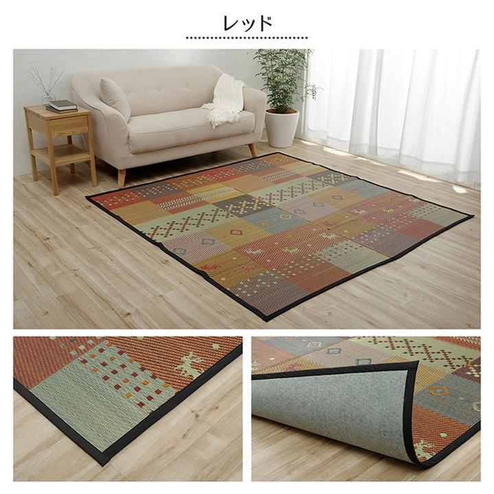 い草ラグ 174×174cm 裏ばり 花ござ カーペット ラグ 2畳 ギャッベ ギャベ 柄 抗菌防臭 消臭 江戸間2畳 裏:不織布 グリーン インテリア おしゃれ 代引不可
